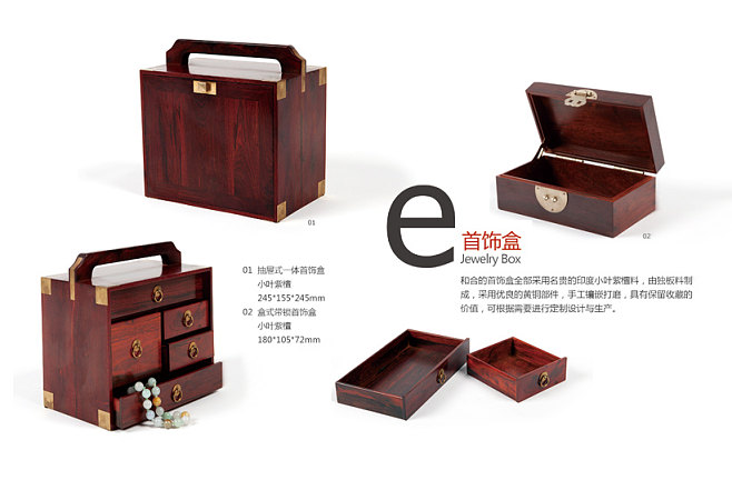 設計相通 從深圳和合文化用品看材質、色彩與文化元素的巧妙融合